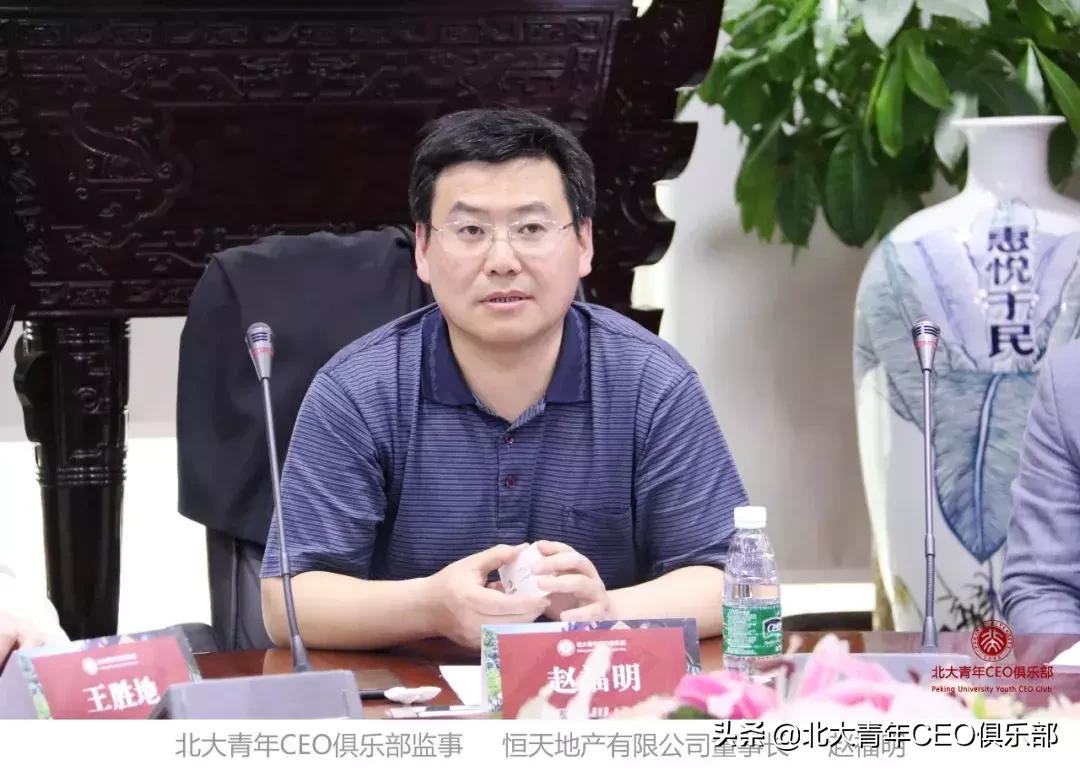 北大青年ceo俱乐部创业女神节,2020年北大青年ceo俱乐部活动