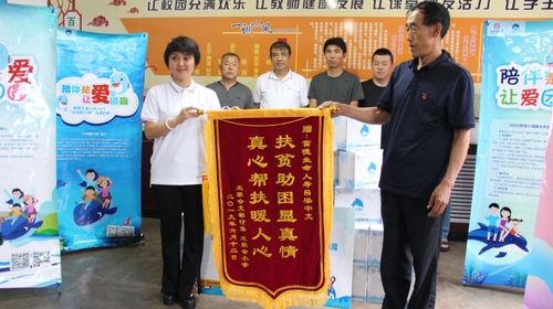 小海豚公益活动策划方案,小海豚计划直播