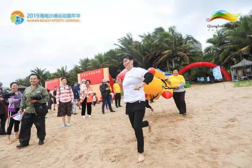 2020海南沙滩运动嘉年华徒步,海南沙滩游玩攻略
