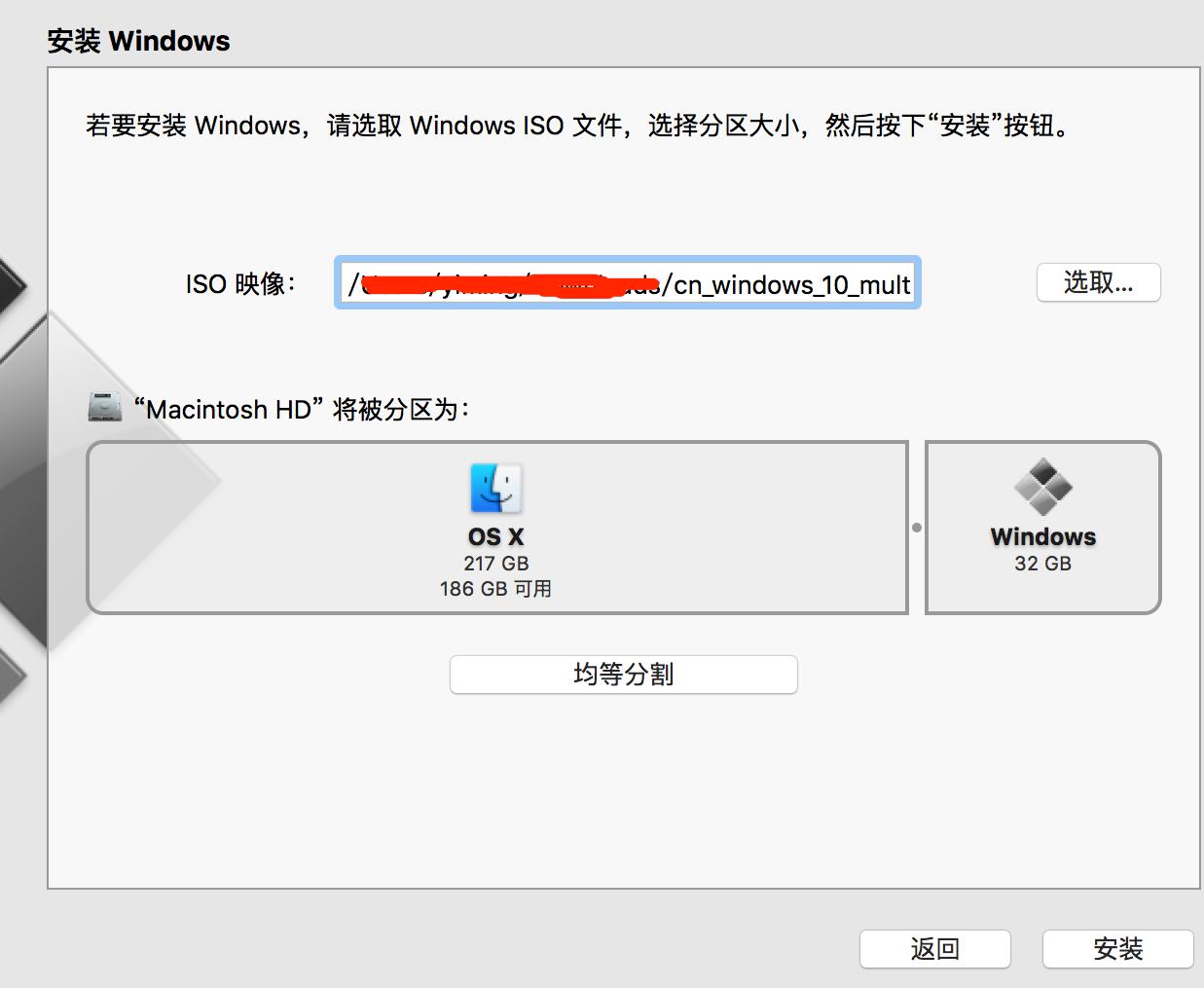 mac安装win10无法连接wifi,mac安装win10系统提示安装驱动