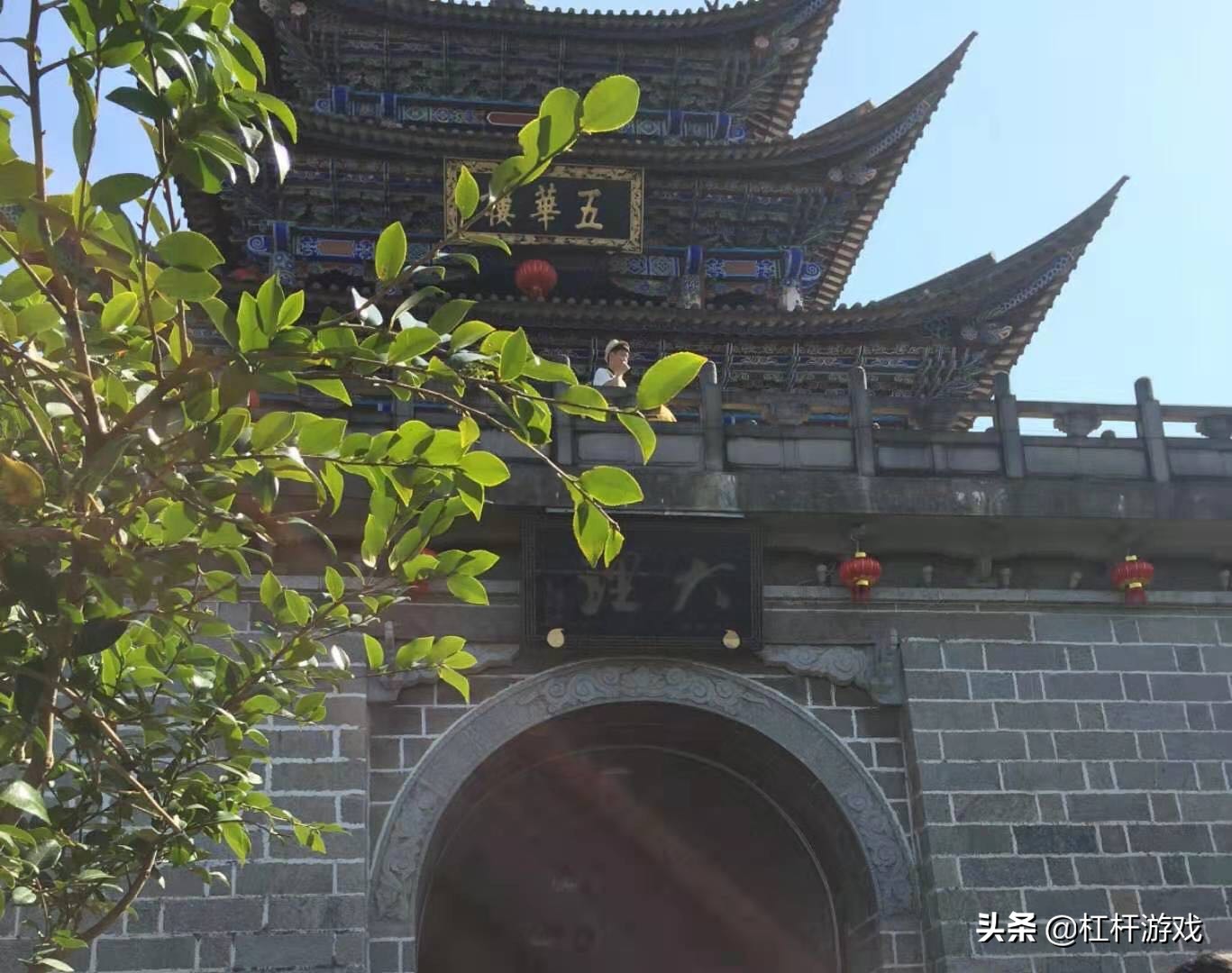 广州旧改抱国企大腿！世界500强雪松集团，火玩得有多大？