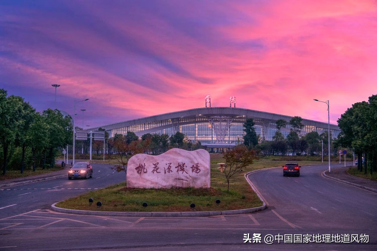 陶渊明笔下的武陵源是张家界吗,常德桃花源陶渊明笔下仙境