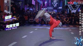 说到底，还是街舞赢了