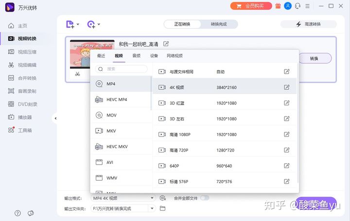 优酷下载的视频怎样剪辑,优酷视频怎么剪辑