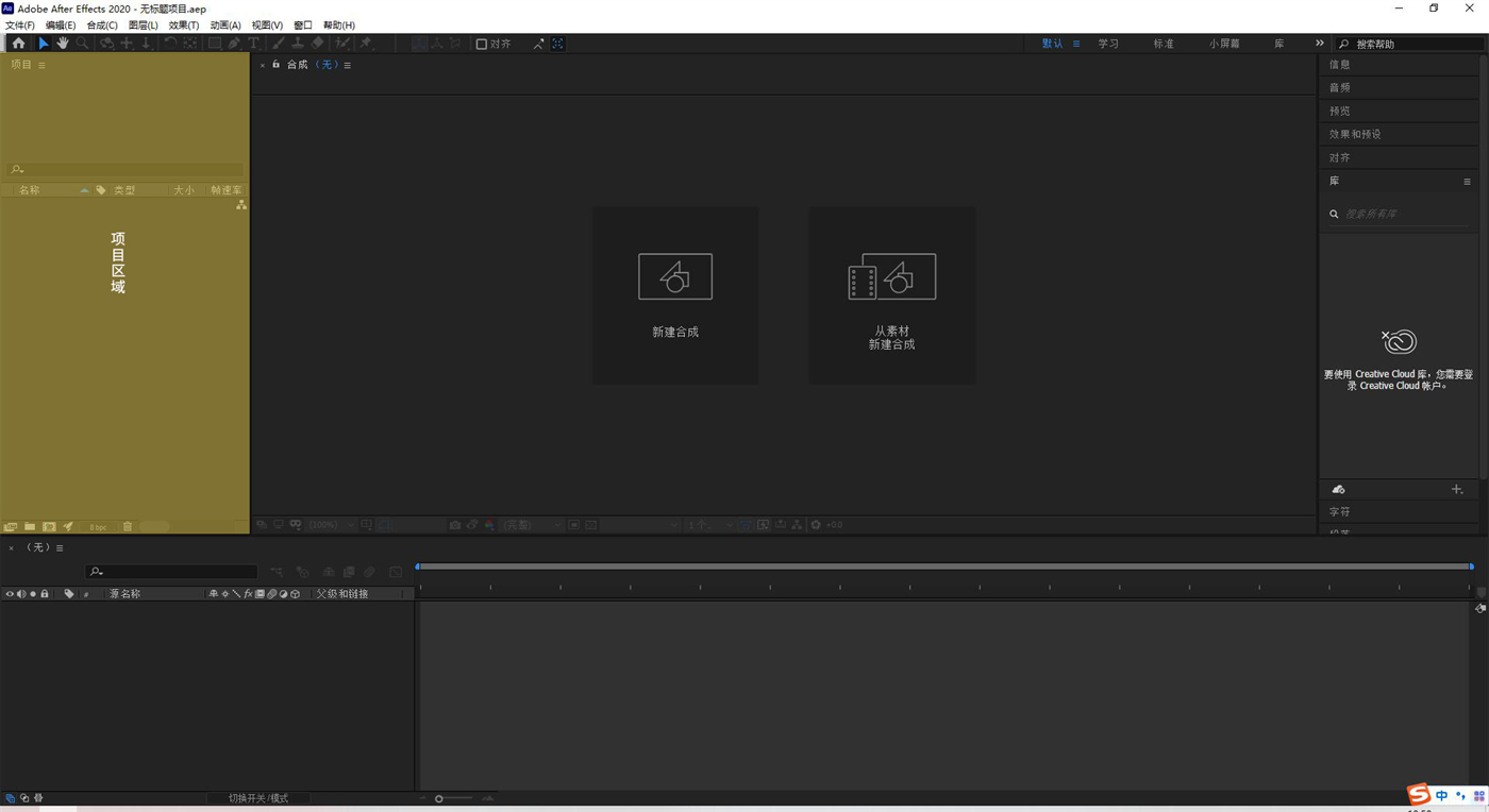零基础学ae免费教程,0基础学ae看什么书