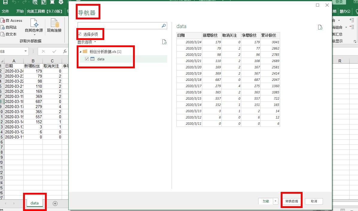 二维表动态转换一维表,excel二维表如何转一维表