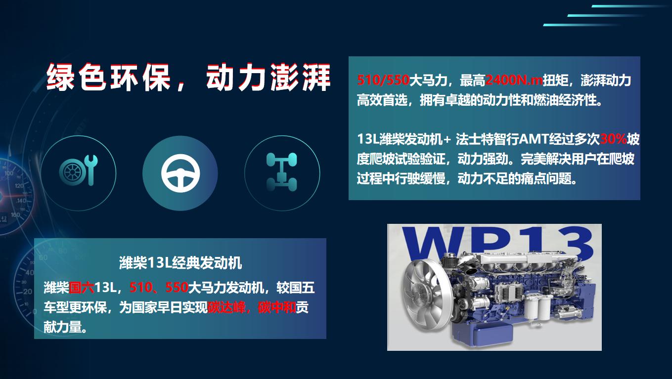 北奔v3et国六精英版自动挡牵引车,北奔v3国六纯电动牵引车