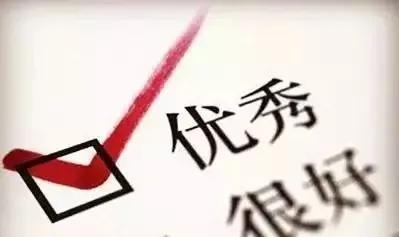 物资采购绩效指标,采购绩效评估指标有哪些