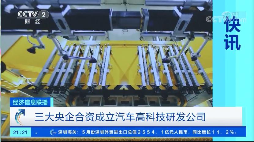 南京五桥合龙中铁宝桥,南京五桥新闻