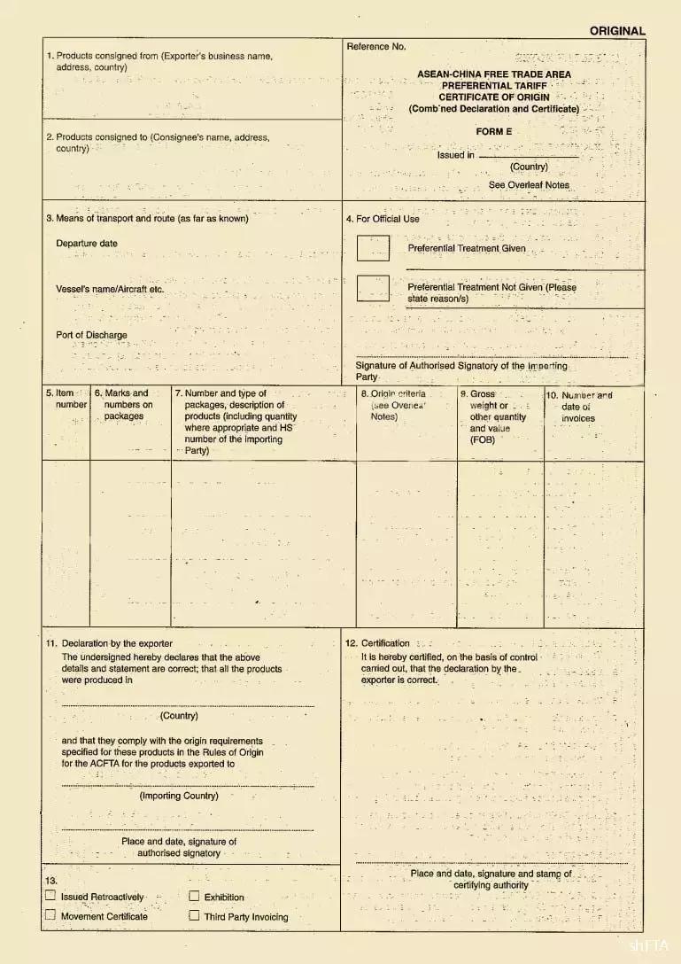 涓滅洘forme鍏嶈繘鍙g◣,涓滅洘forme鐢宠娴佺▼