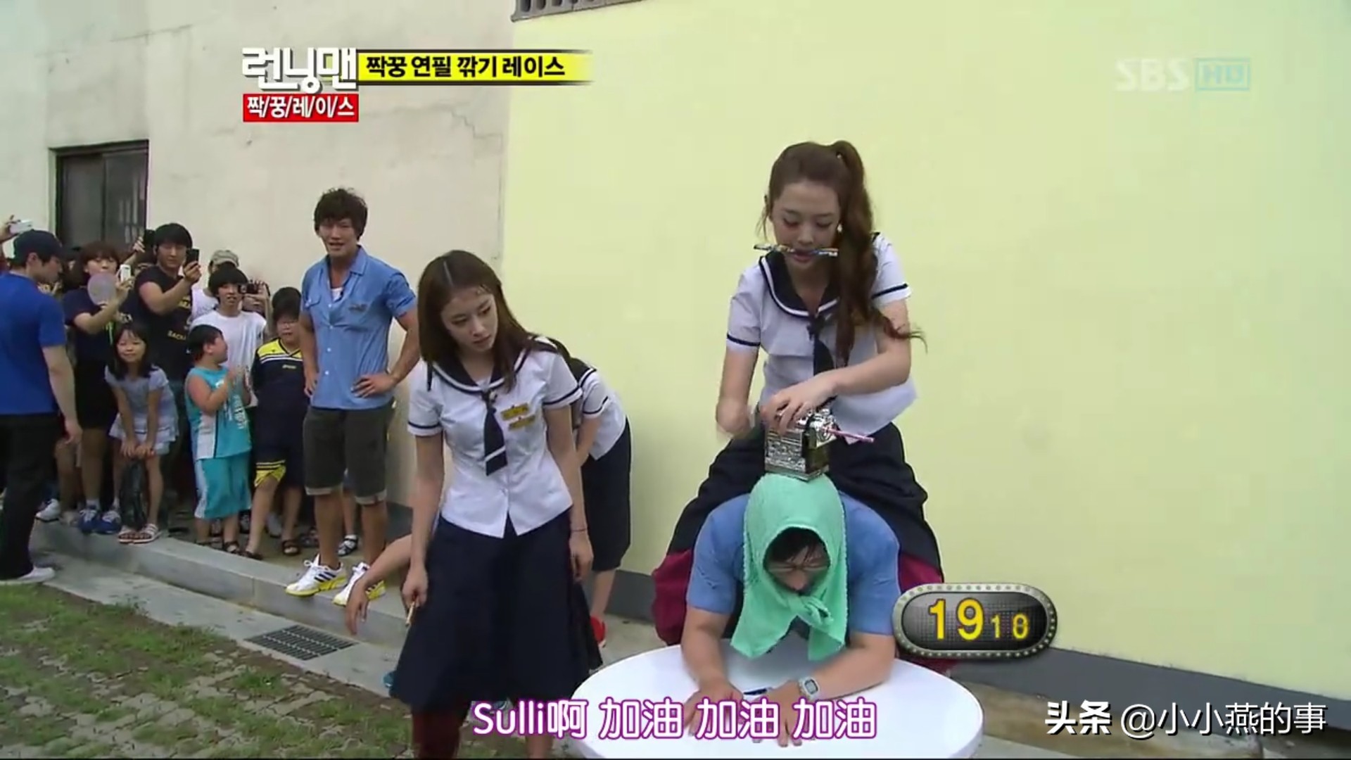 runningman具荷拉崔雪莉完整版,崔雪莉的眼神