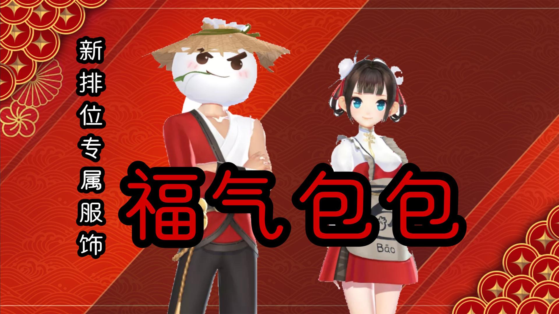 qq飞车手游目前服装104分搭配,qq飞车手游服装搭配分数最高