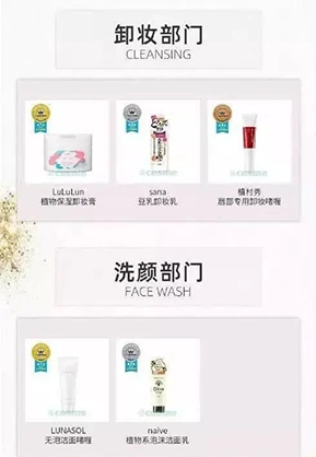 2019日本cosme大赏下半年,日本cosme大赏洗面奶滋润