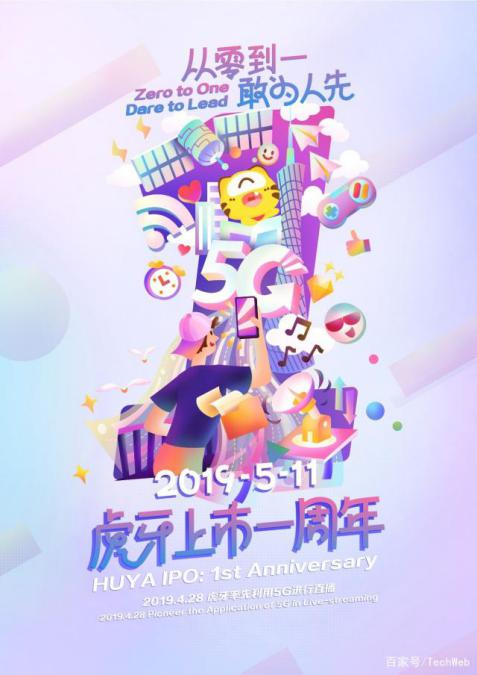 鐗欒檸鍏徃,铏庣墮