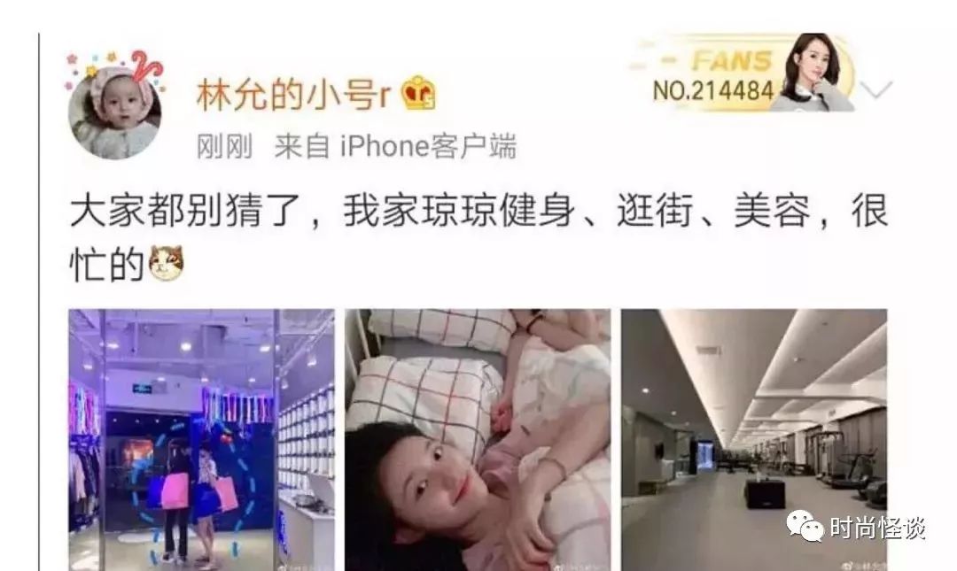 女明星为什么穿山寨假货,女明星为什么要穿山寨假货