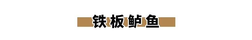 闀挎矙姝ｅ畻鏈湴鐑х儰鎺掑悕鍓嶅崄,闀挎矙褰撳湴浜烘帹鑽愮殑鐑х儰鑰佸簵