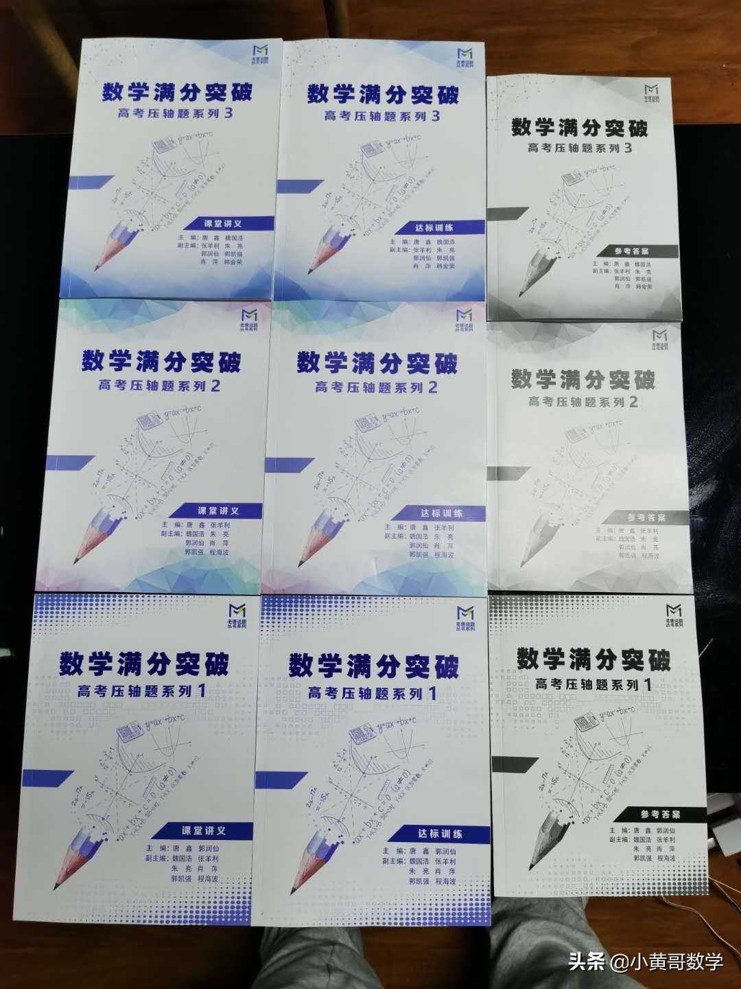 导数压轴题如何用洛必达法则,一卷导数压轴题能用洛必达法则吗