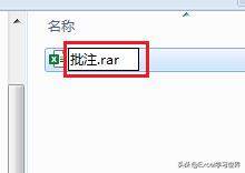 excel表格如何批量删除图片,excel如何批量间隔插入多列