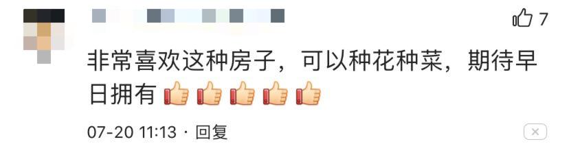 表笑，新都在建筑设计上已逆袭，站稳鄙视链顶端