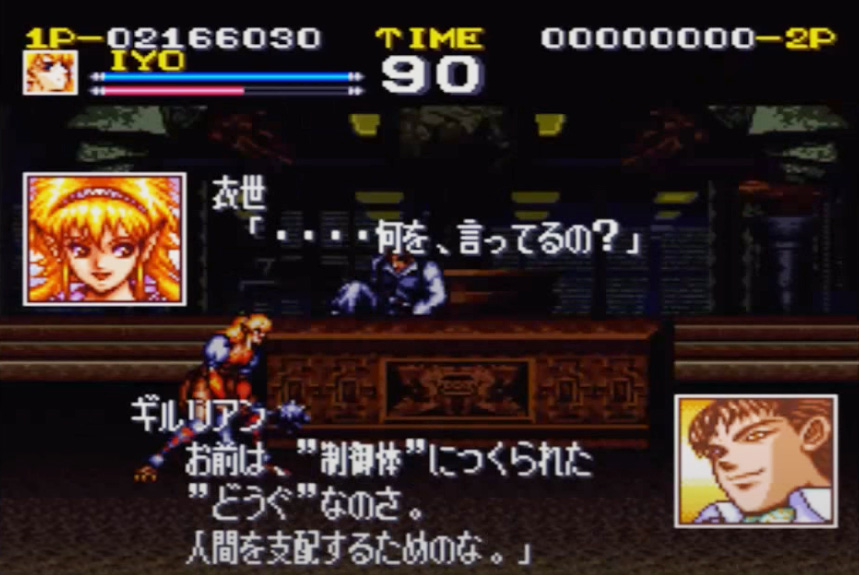 街机经典游戏电神魔傀,街机电神魔傀放大招