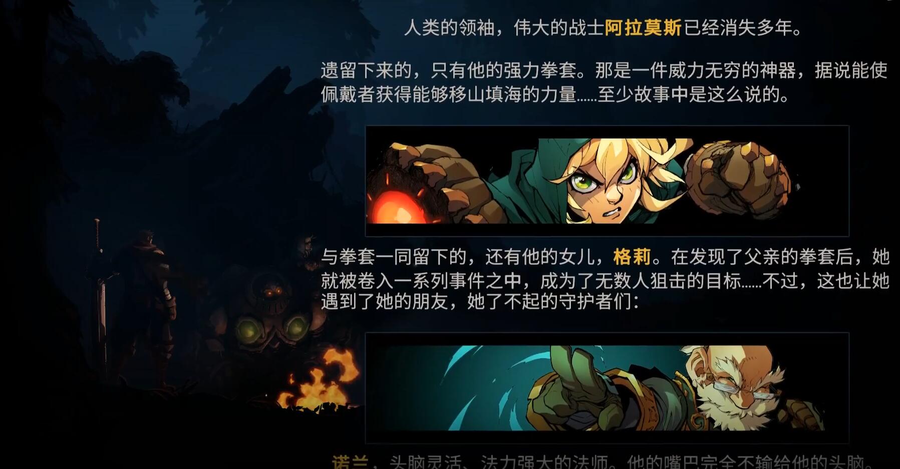 暗黑血统创世纪手游,暗黑血统风格的游戏