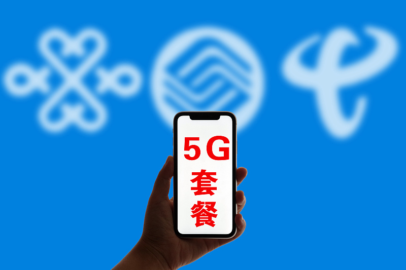 什么是5g套餐什么是5g网速,三大运营商5g网速大对比