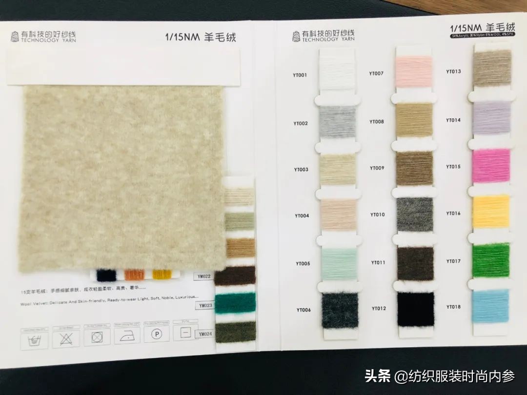 上海流行纱线展会,华南纱线展会排期