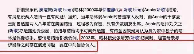 伊能静的坎坷情史:亲手葬送23年感情,离婚后嫁秦昊收获幸福