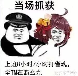 让从未接触过麻将的人爱上它,二次元麻将游戏做到了