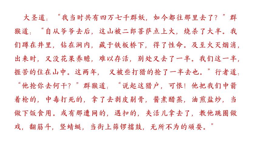 十二生肖猴的传说简短,关于属相猴的故事简短