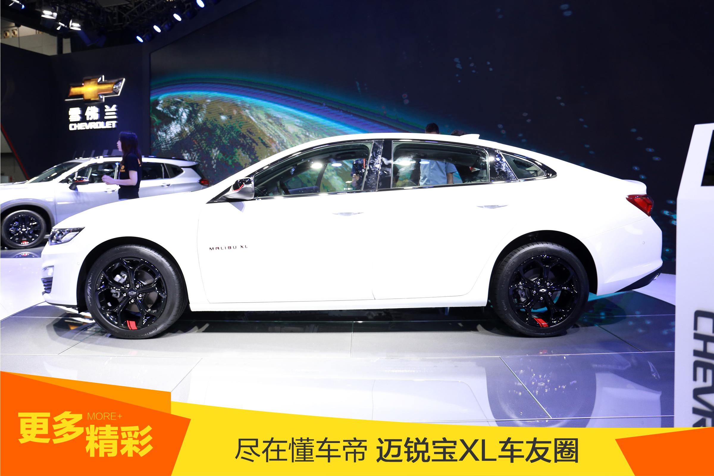 迈锐宝xl和凌渡屌丝三宝,迈锐宝XL新款老款同框