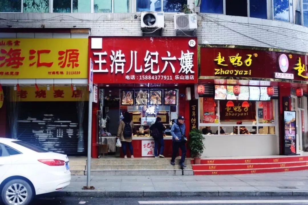 乐山，一座你不胖都对不起的城市