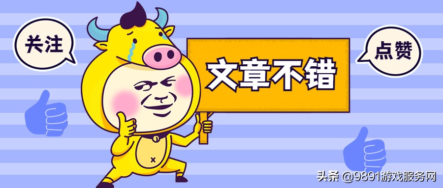 同时在线人数100人,同时在线人数上百万的网游