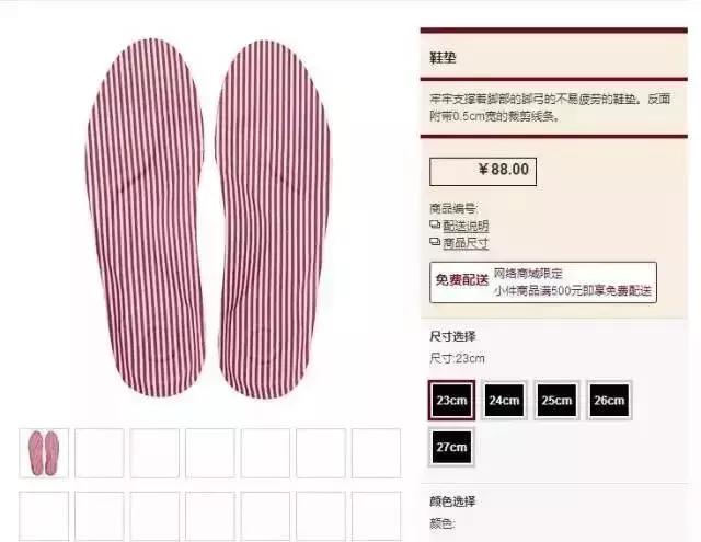 无印良品和冒牌无印良品质量,无印良品必买网红产品