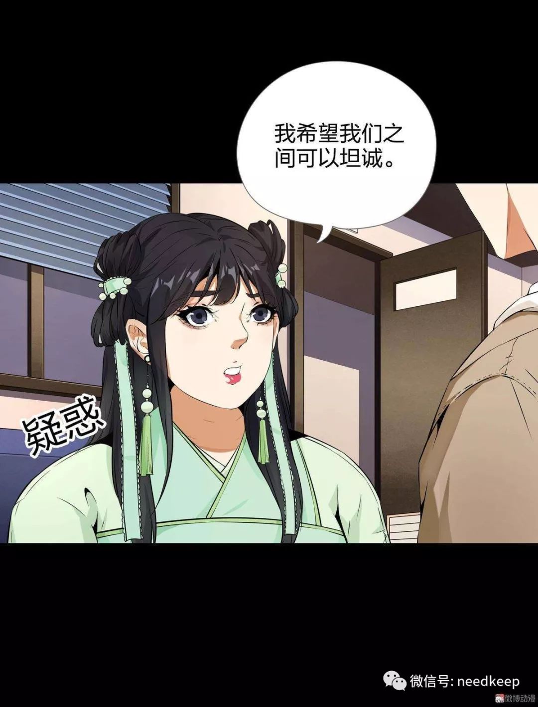 水晶鞋132,水晶鞋95