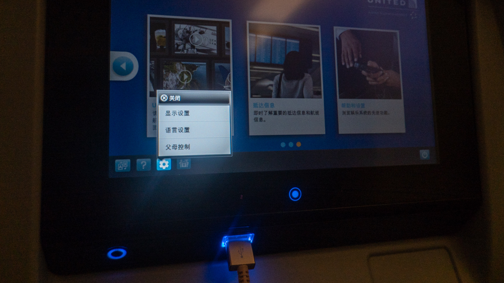 美国联合航空攻略,美国航空和美国联合航空哪个好