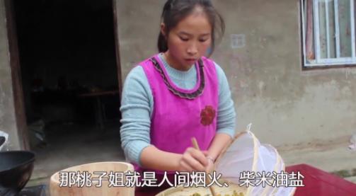 比起牛爱芳春花的人设崩塌,蜀中桃子姐的清醒与真实,真叫人佩服