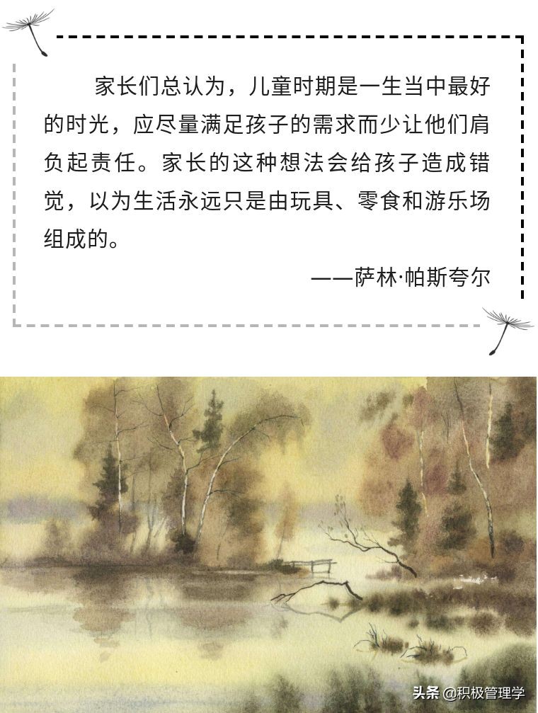 彼得潘综合征是什么人,彼得潘综合症是真的吗