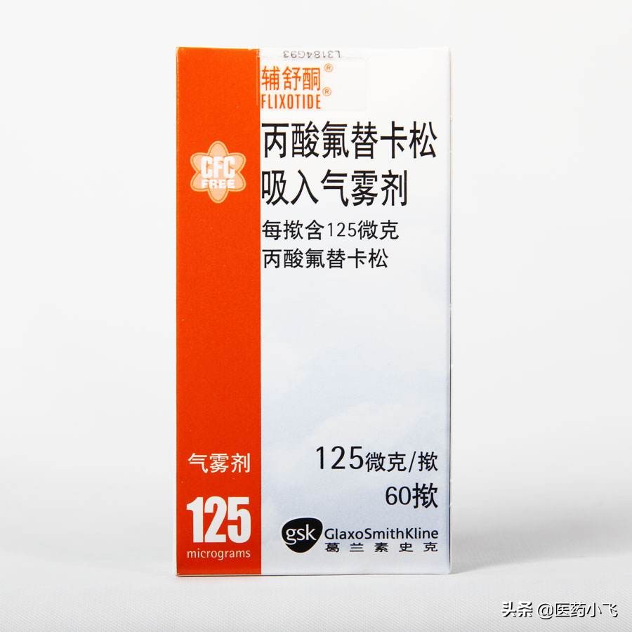 姣忔棩鍖昏嵂鍘氭湸,涓欓吀姘熸浛鍗℃澗涔宠啅