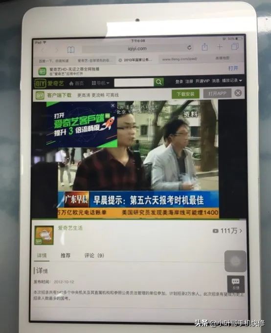 ipadmini2连不上wifi怎么回事,ipadmini2wifi打不开蓝牙能打开