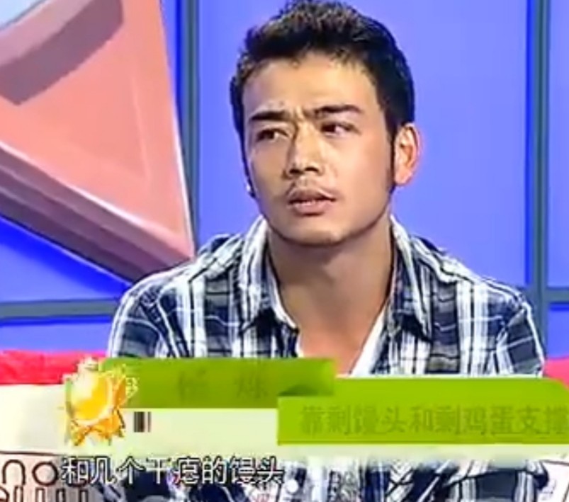 杨烁那些不为人知的苦难,杨烁那些不为人知的经历