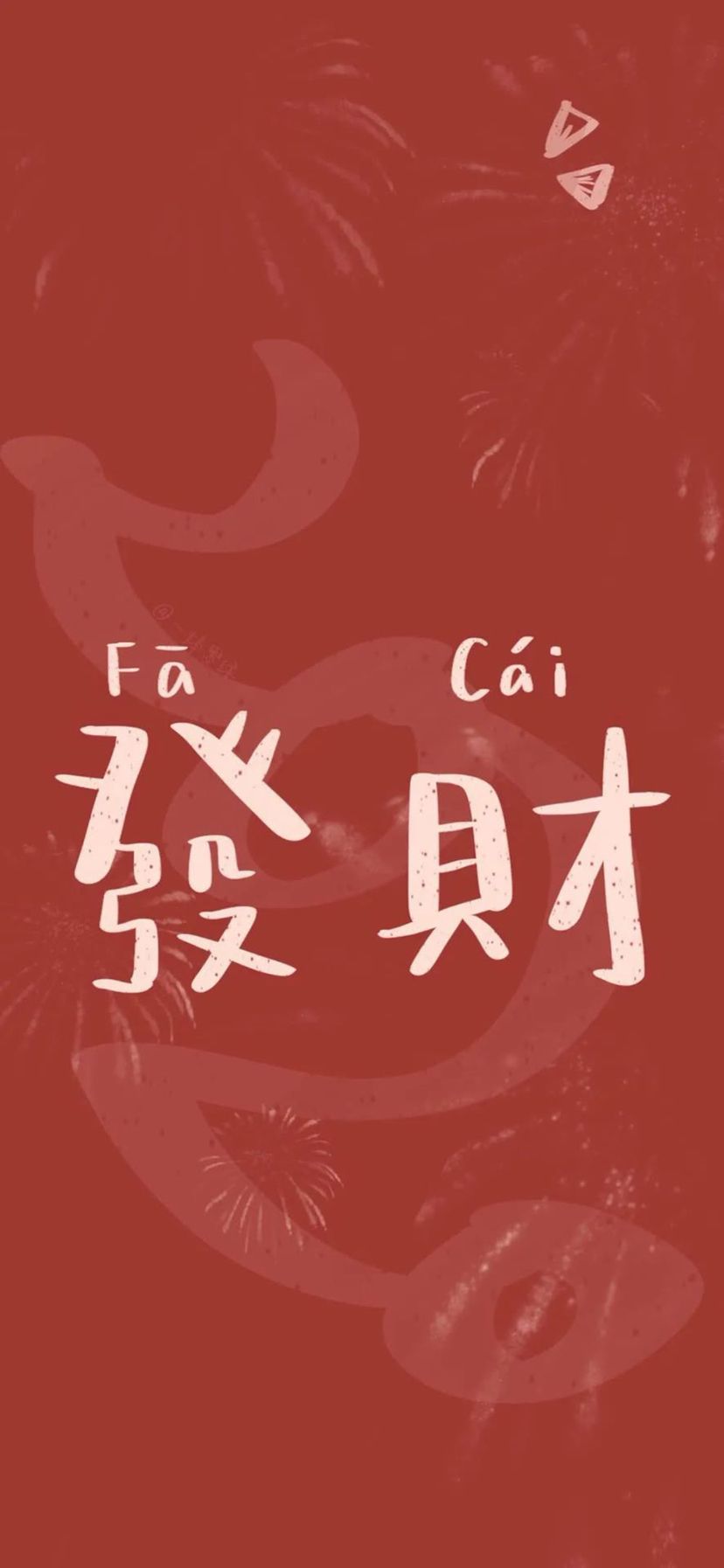 文字控背景图全屏高清,美化文字背景图
