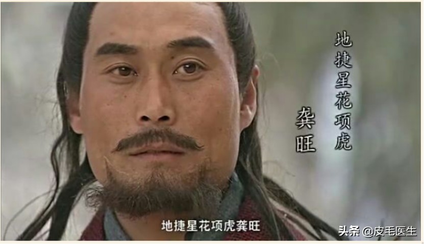 忍不住想给梁山好汉，送一台激光治疗仪