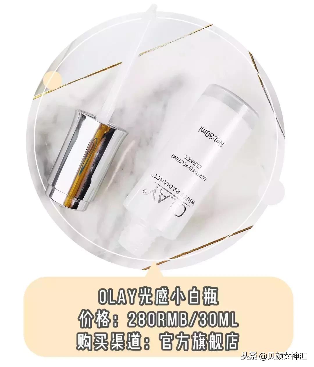 不好用的网红化妆水 (最难用的网红化妆水)