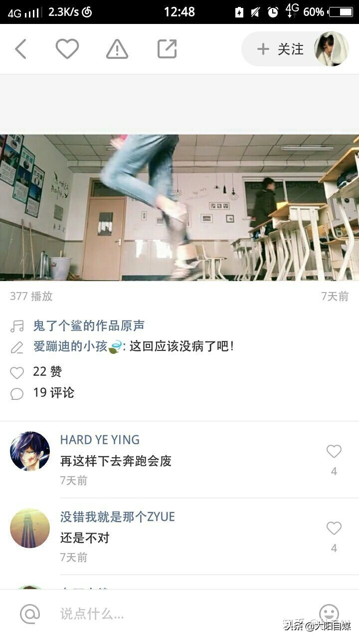 吐槽快手网红,你喜欢哪几个快手网红