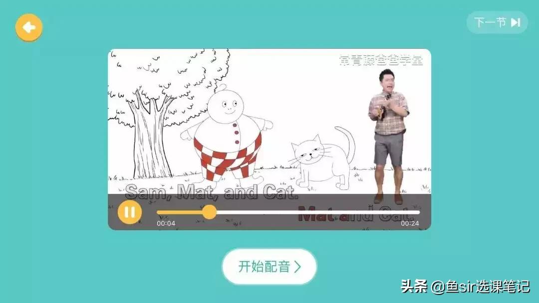 常青藤爸爸推荐英语阅读,常青藤爸爸推荐好书