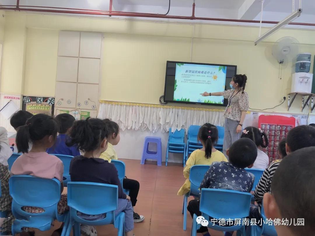 宁德小哈佛幼儿园,宁德蕉城区小哈佛幼儿园