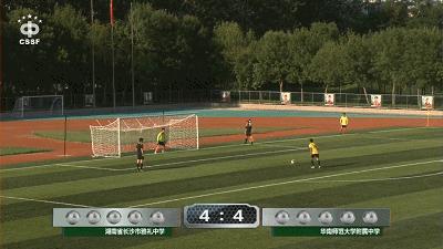 高中校园足球夺冠,高中校园足球历届冠军