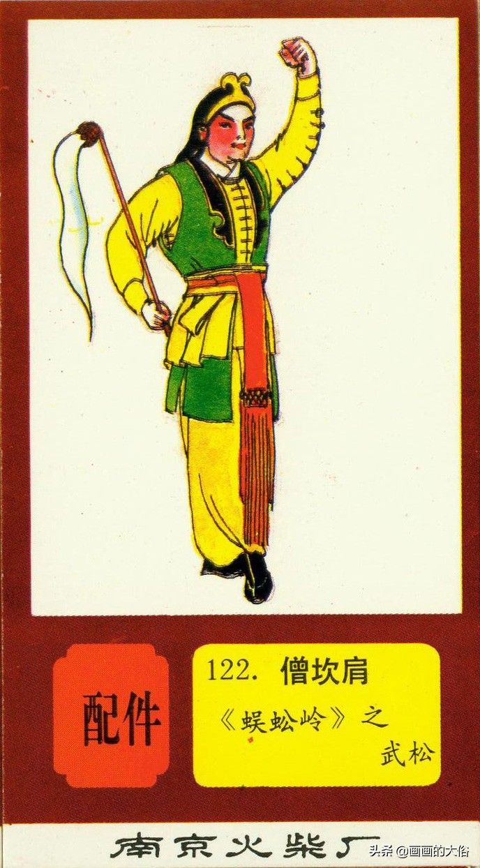 一百多种京剧服饰图解，让你知道什么是“靠”什么是“蟒”