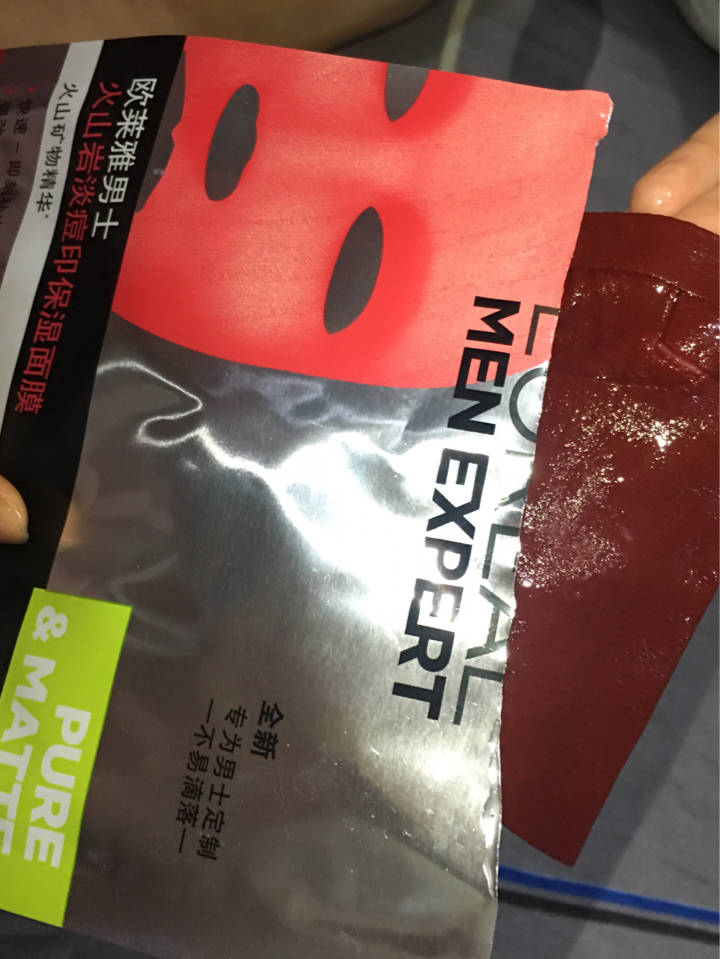 男士补水保湿面膜水排行榜10强,不知道用什么牌子的面膜好